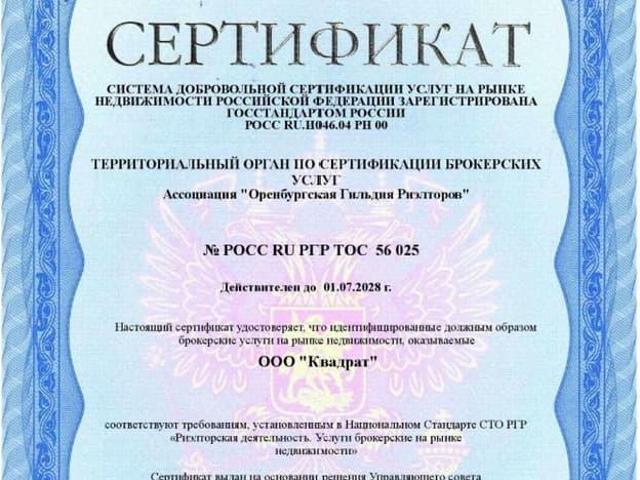 Дом продажа в Оре