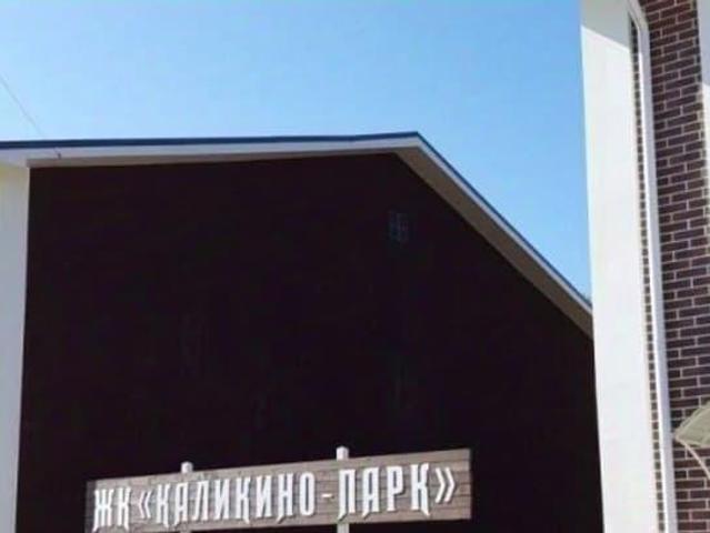 Дом продажа в Тверская область