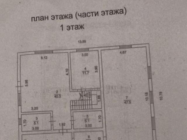 Дом продажа в Свердловская область