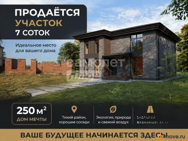 Дом продажа в Приморско-ахтарск, Краснодарский Край