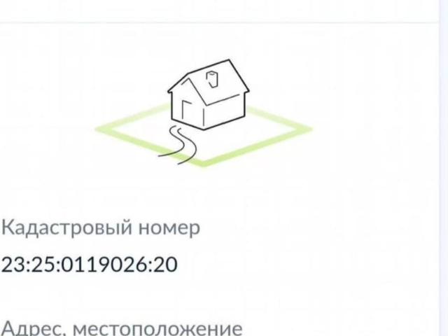 Дом продажа в Приморско-ахтарск, Краснодарский Край