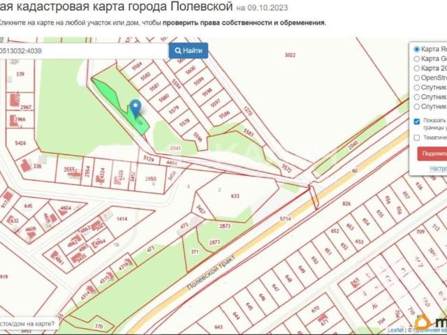 Дом продажа в Белоярский, Свердловская область