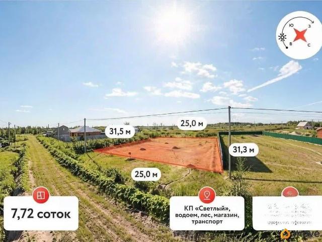 Дом продажа в Богандинский, Тюменская область