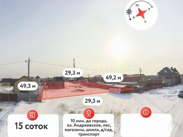 Дом продажа в Боровский, Тюменская область