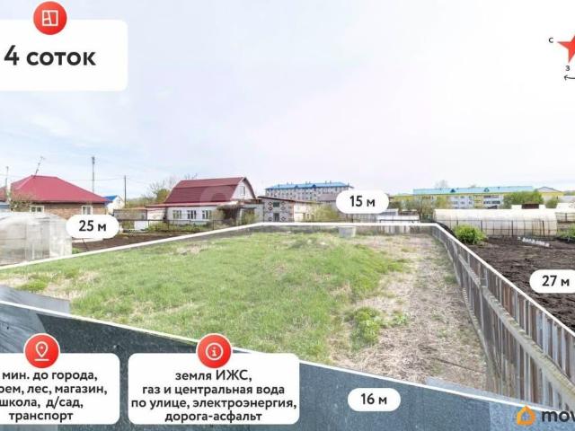 Дом продажа в Боровский, Тюменская область
