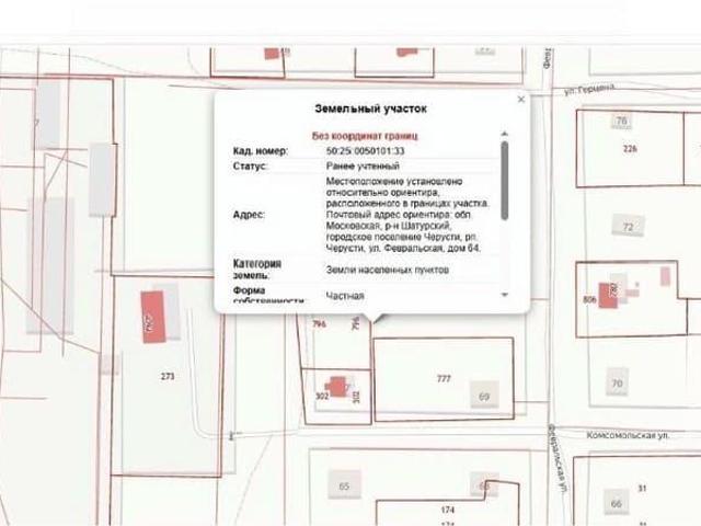 Дом продажа в Кабардино-Балкарская Республика