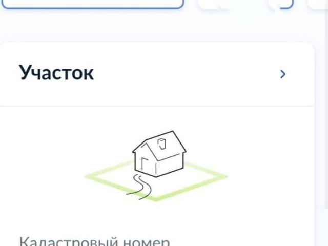 Дом продажа в Глубокий, Каменский район