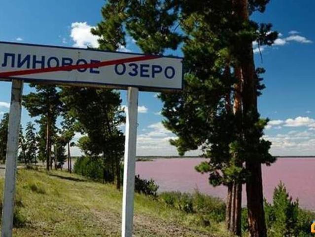 Дом продажа в Алтайский Край