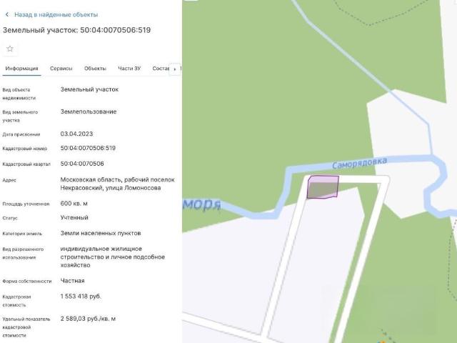 Дом продажа в Некрасовский, Кабардино-Балкарская Республика