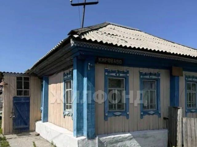 Дом продажа в Новосибирская область