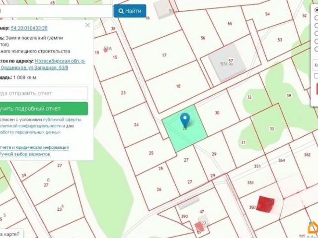 Дом продажа в Новосибирская область