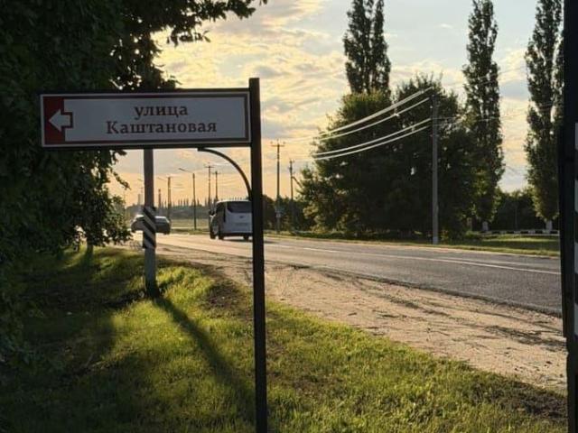Дом продажа в Рамонь, Воронежская область