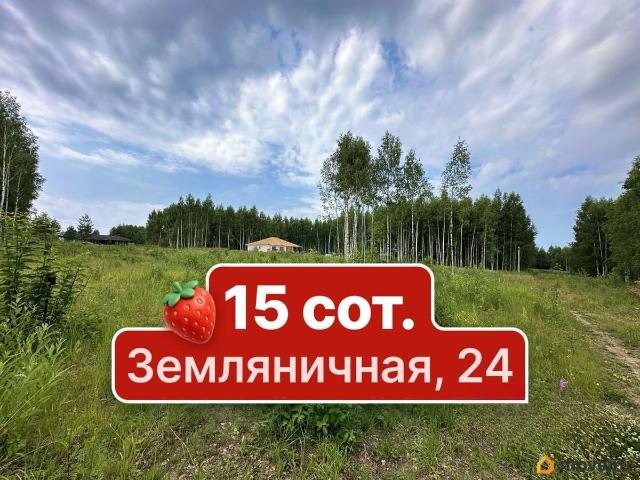 Дом продажа в Сосновское, Тыва Республика