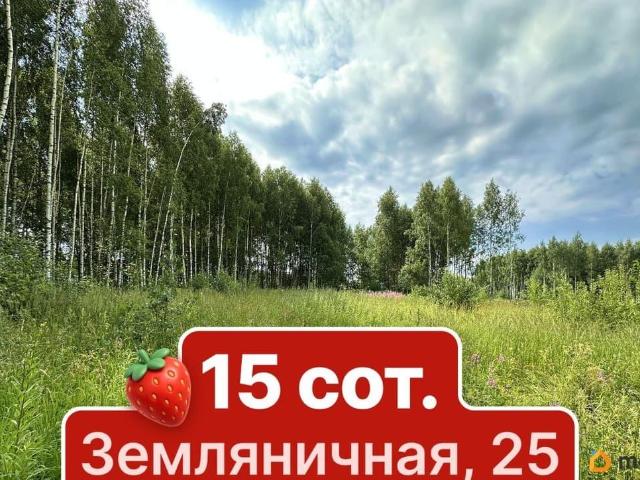 Дом продажа в Сосновское, Тыва Республика