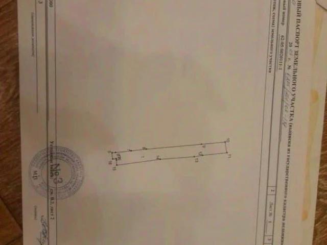Дом продажа в Рязанская область
