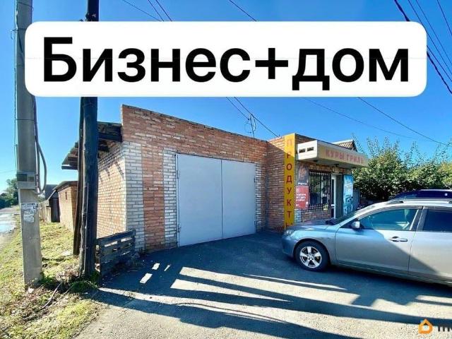 Дом продажа