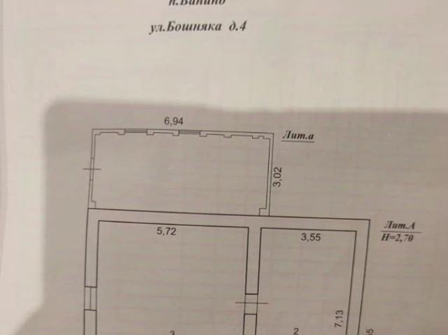 Дом продажа в Хабаровский Край