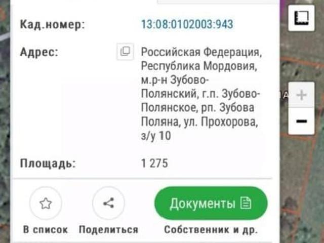 Дом продажа в Мордовия Республика