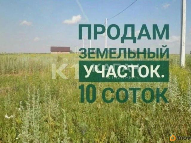 Дом продажа в Ревда, Свердловская область