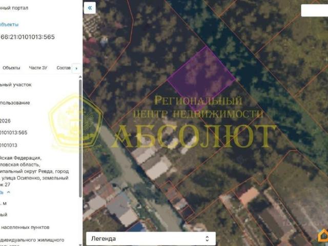 Дом продажа в Ревда, Свердловская область
