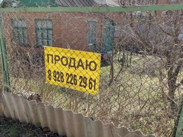Дом продажа в Ростов-на-дону, Ростовская область