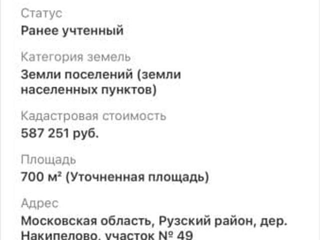 Дом продажа в Кабардино-Балкарская Республика