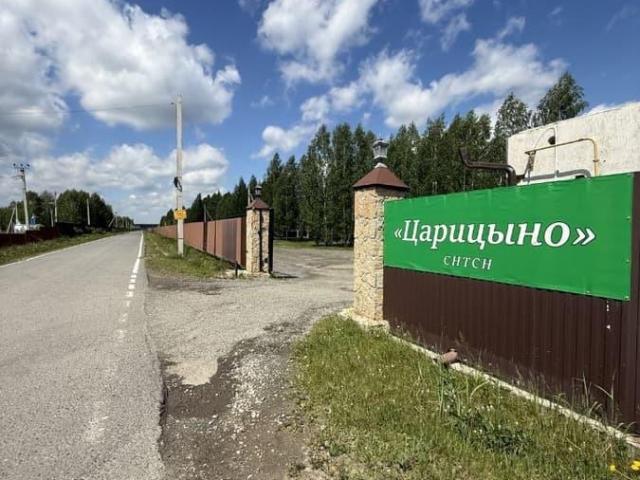 Дом продажа в Тюменская область