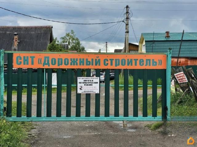 Дом продажа в Иркутская область