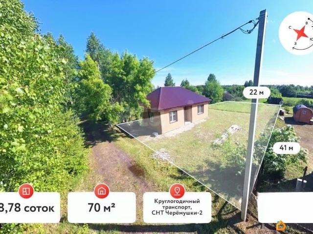 Дом продажа в Тюменская область