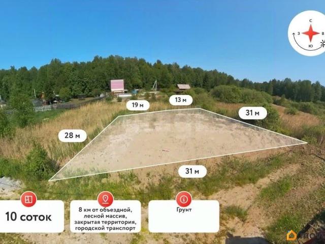 Дом продажа в Тюменская область
