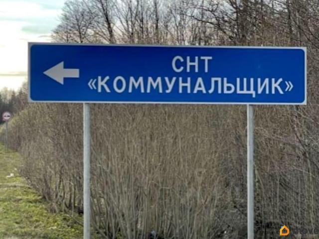 Дом продажа в Ленинградская область