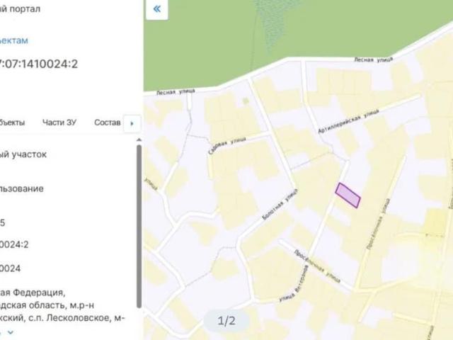 Дом продажа в Ленинградская область