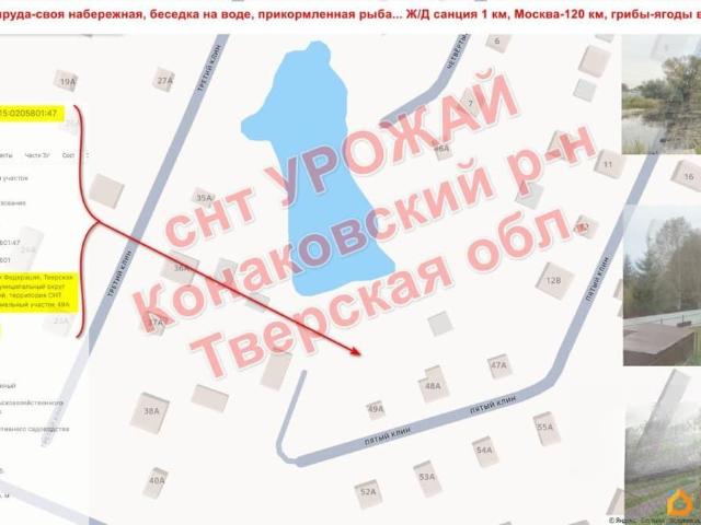Дом продажа в Тверская область