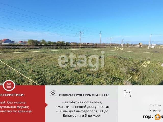 Дом продажа в Саки