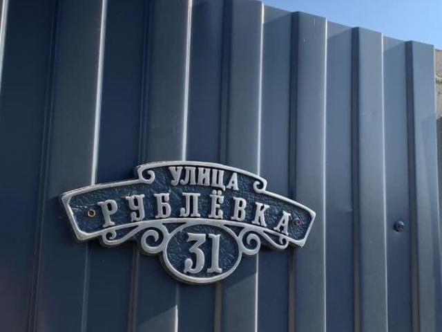 Дом продажа в Стройкерамика, Самарская область