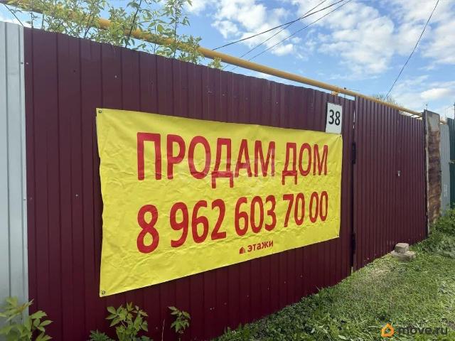 Дом продажа в Самара, Самарская область