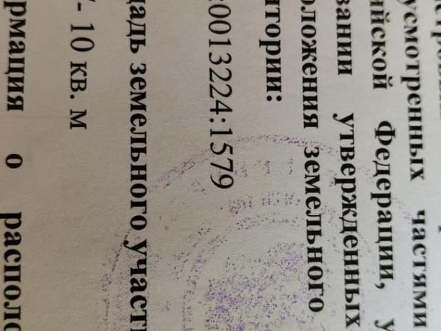 Дом продажа в Парголово