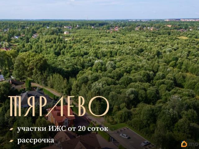 Дом продажа в Тярлево