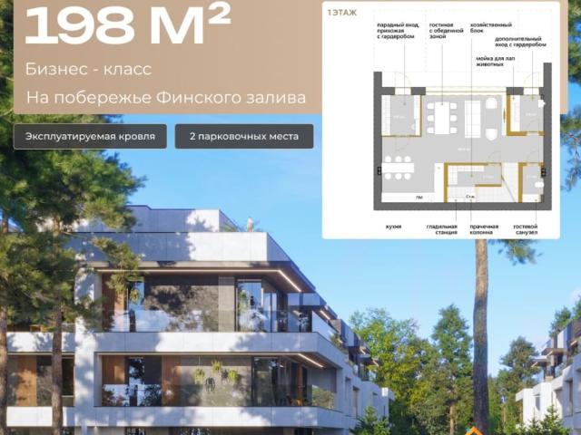 Дом продажа в Лисий Нос