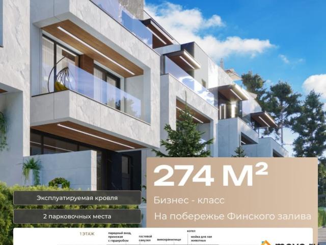 Дом продажа в Лисий Нос