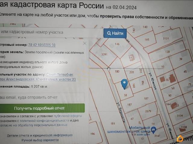 Дом продажа в Александровская