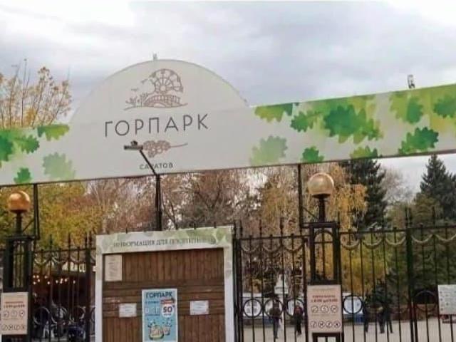 Дом продажа в Саратов