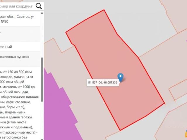 Дом продажа в Саратов
