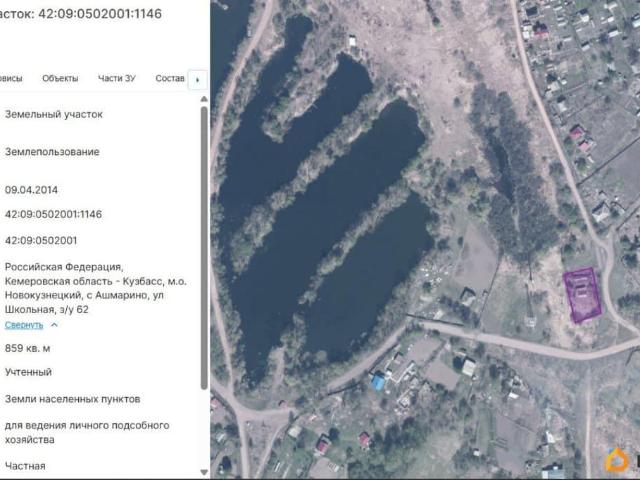 Дом продажа в Кемеровская область