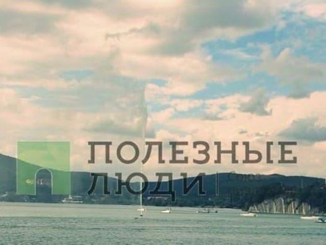 Дом продажа в Абрау-дюрсо С, Краснодарский Край