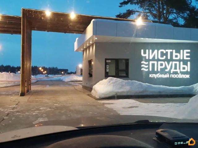 Дом продажа в Ягодное, Самарская область