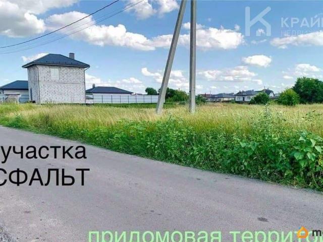 Дом продажа в Воронежская область