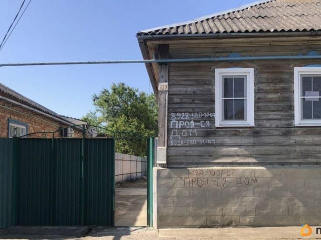 Дом продажа в Александровское, Ставропольский Край
