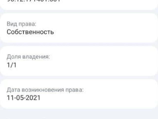Дом продажа