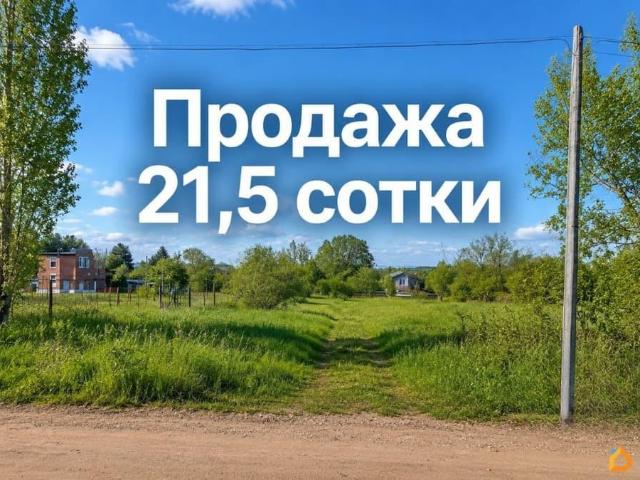 Дом продажа в Ростовская область